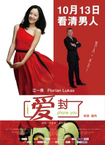 春季的暧昧2